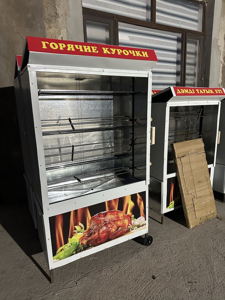 Для кур Гриль аппарат