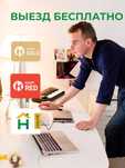 Программист IT специалист Установка Windows. Ремонт компьютеров Мастер