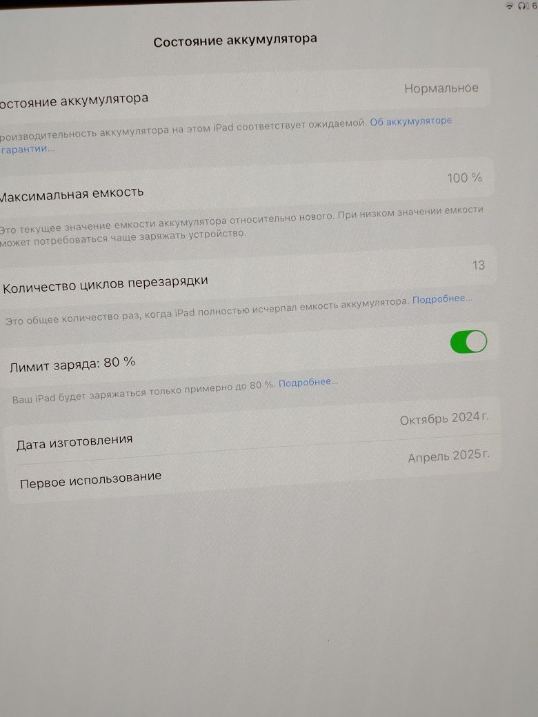 Продам iPad Pro 2024 (M4) 13" Wi-Fi 16/1024 ГБ, серебристый