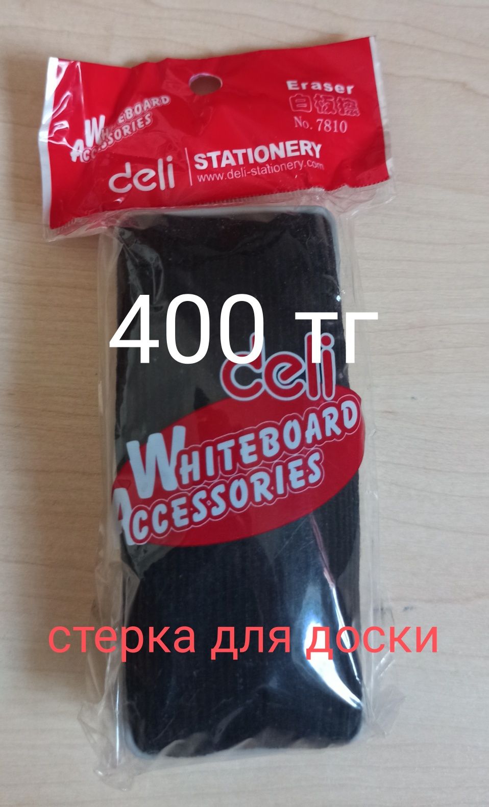 Тетради и ежедневники