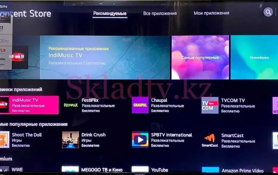 Yasin 32UD81 Компактный, мощный, с пультом Magic Remote