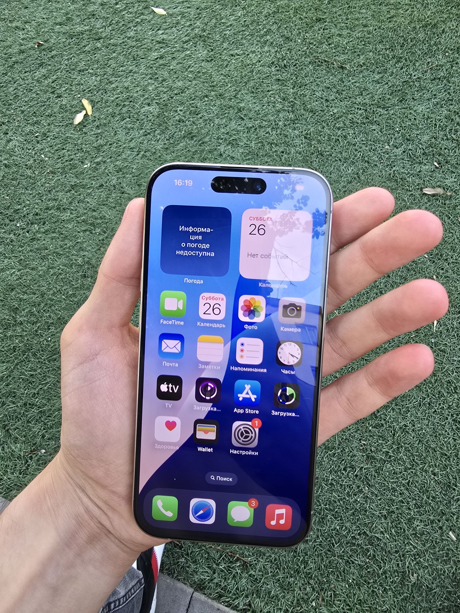 Iphone 15 pro 128
