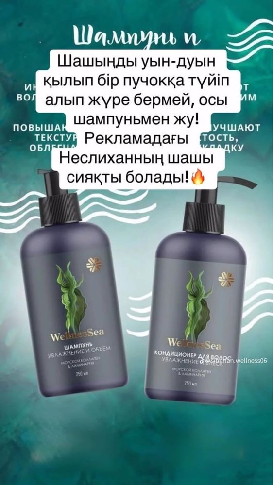 Витаминдер сатылады