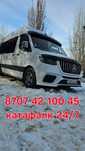 Мусульманские похороны