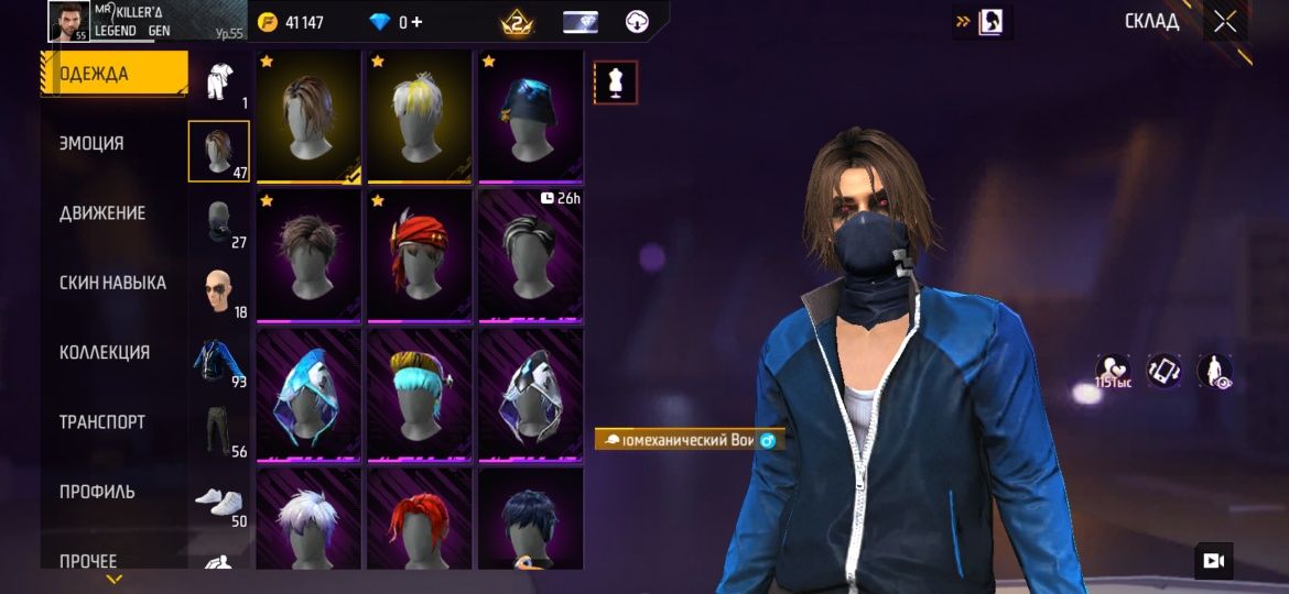 Фф акк free fire акк