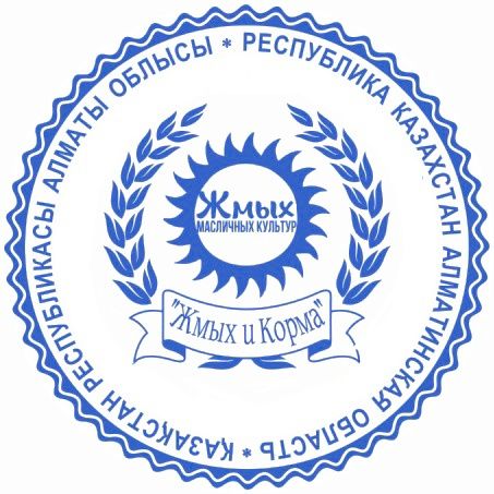 Завод производителя по масляных культур предлагает вам жмых из семечки