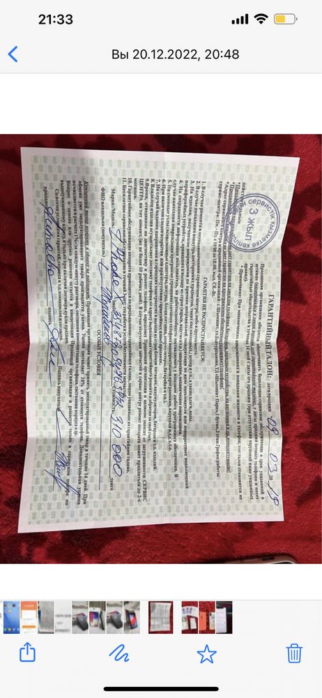 Срочно продам Айфон X.64gb.