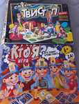 Продам настольные игры