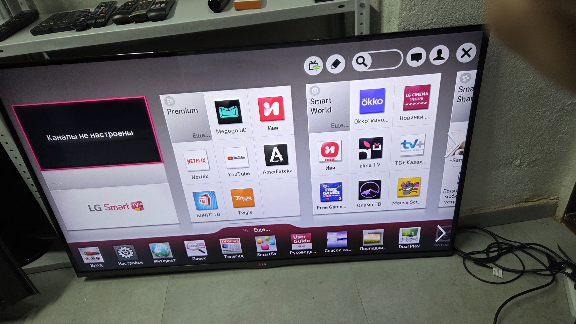 *️⃣ОРИГИНАЛ LG Smart Tv Диагональ 140см 55LA660V / QTV