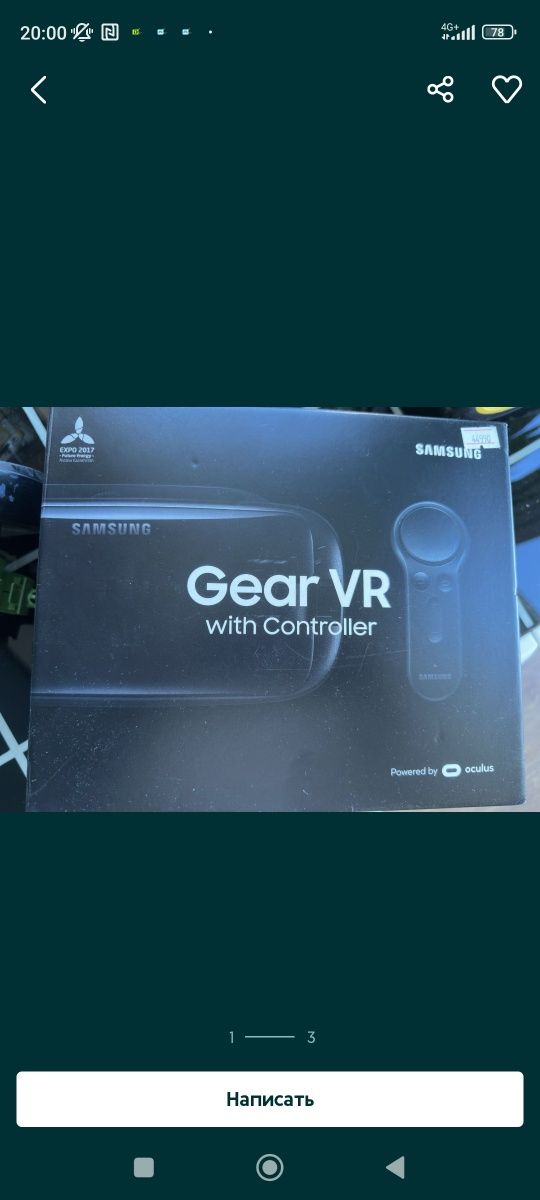 Очки Samsung  GEAR VR