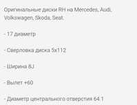 Продам диски в хорошем состоянии