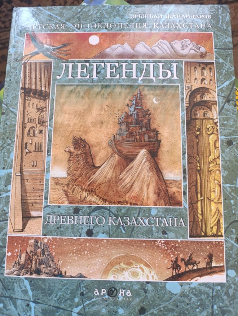 Книги Московского издания