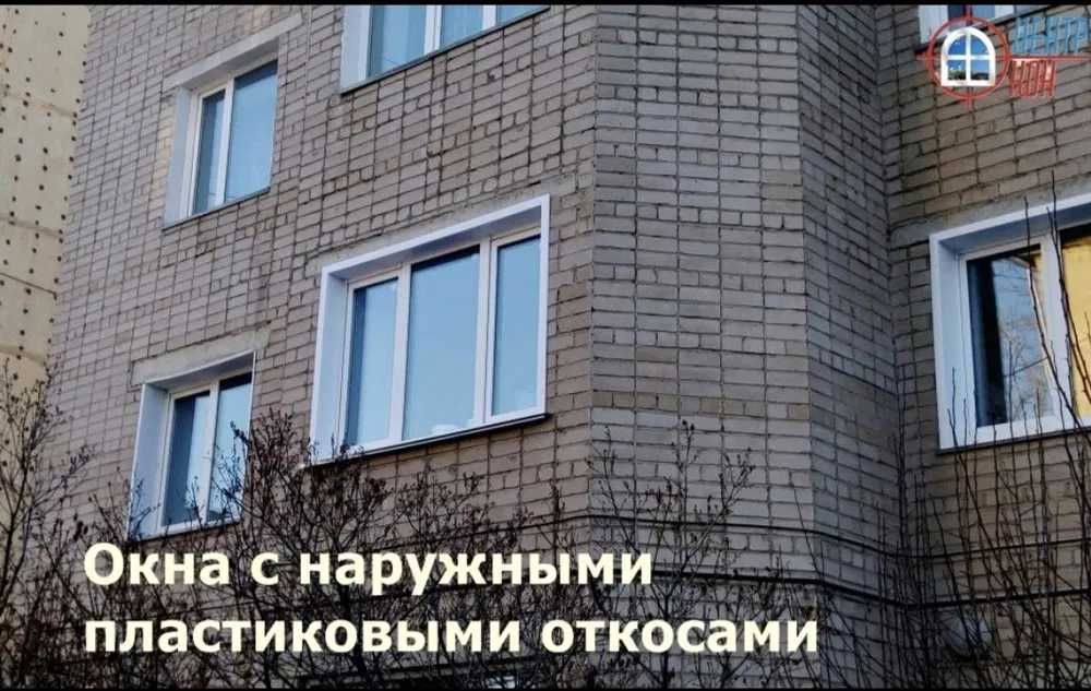 Пластиковые окна ПВХ по низкой цене РАССРОЧКА КРЕДИТ Петропавловск