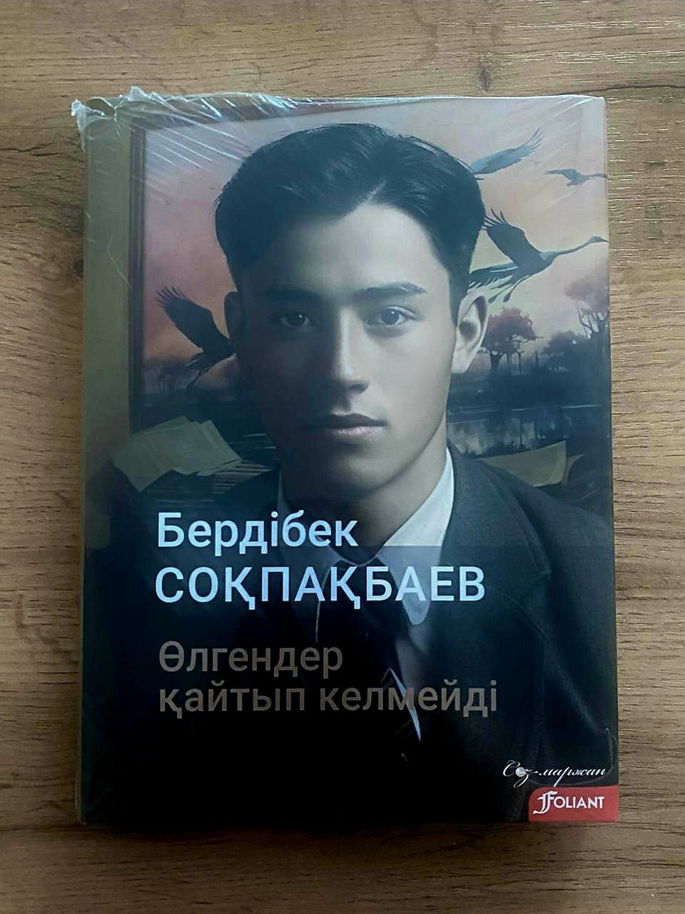 Продам посуду и цветы комнатные