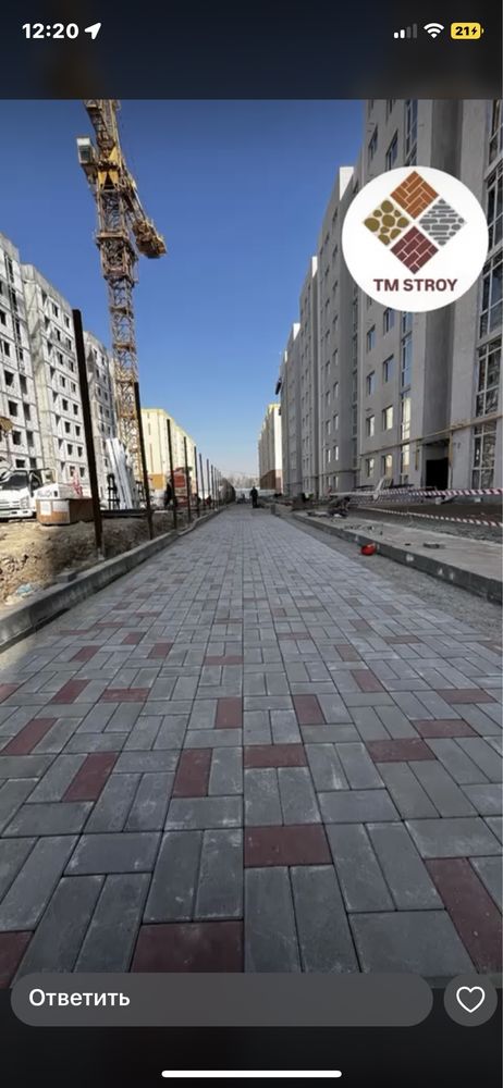Брусчатка пресованная | Кирпичик |Бордюры | Тротуарная плитка в Алматы