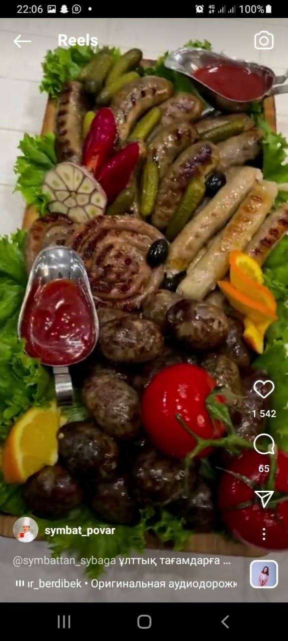 Казы Ет рулет асып Шымкент
