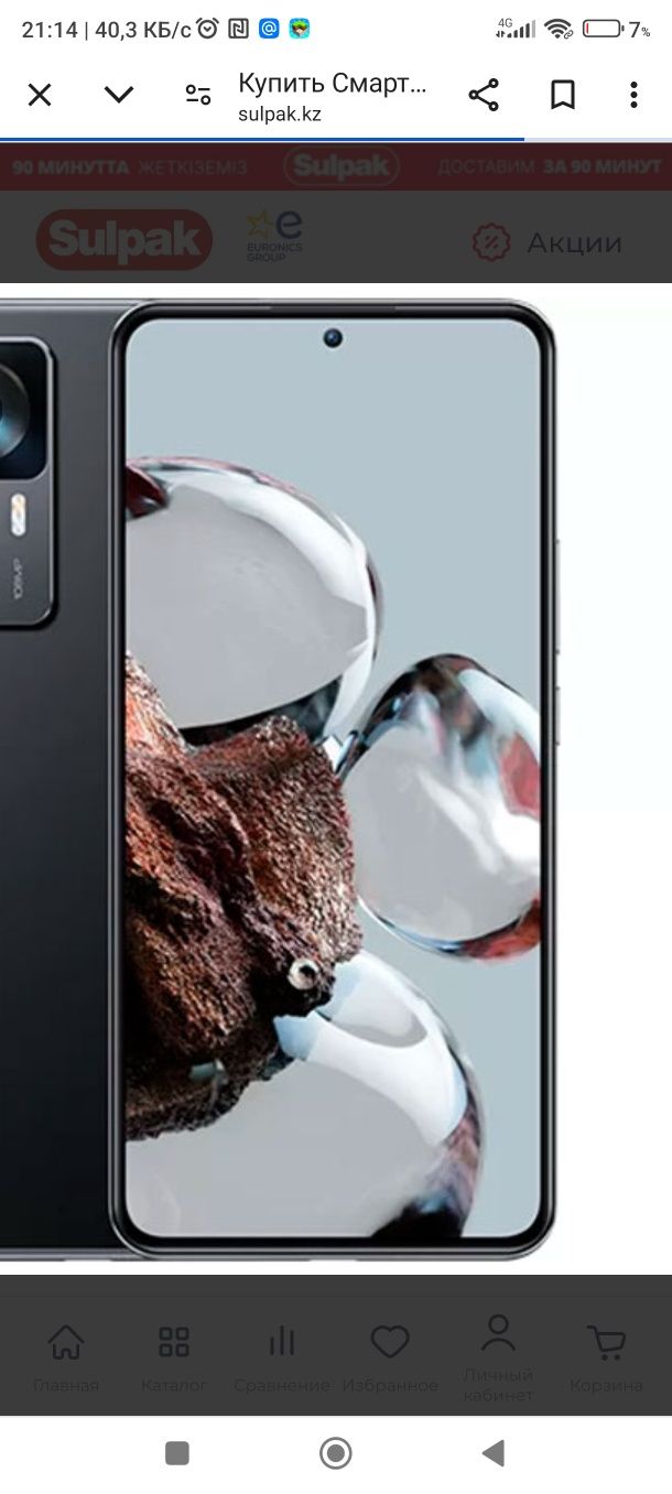 Продам xiaomi 12t, 8/256