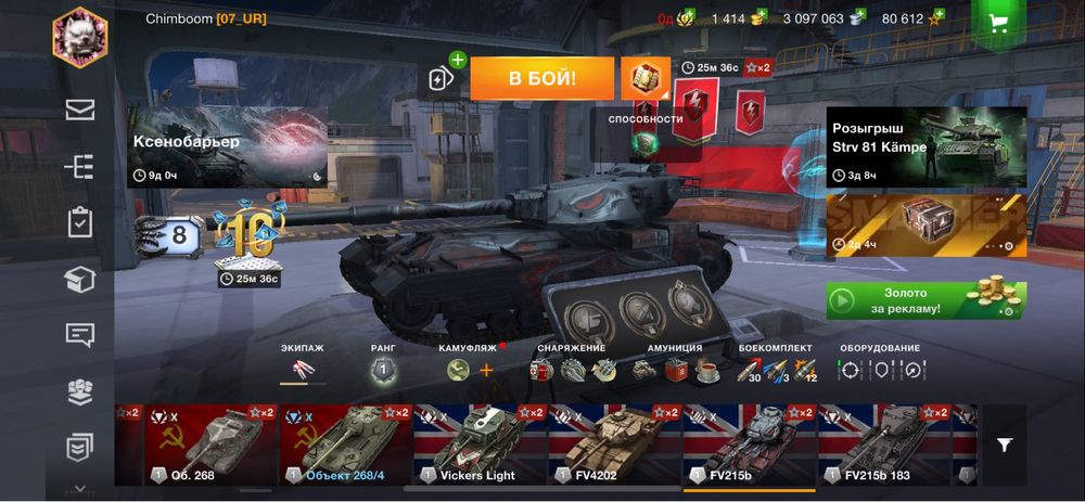 Продам аккаунт WoT blitz. Азия.
