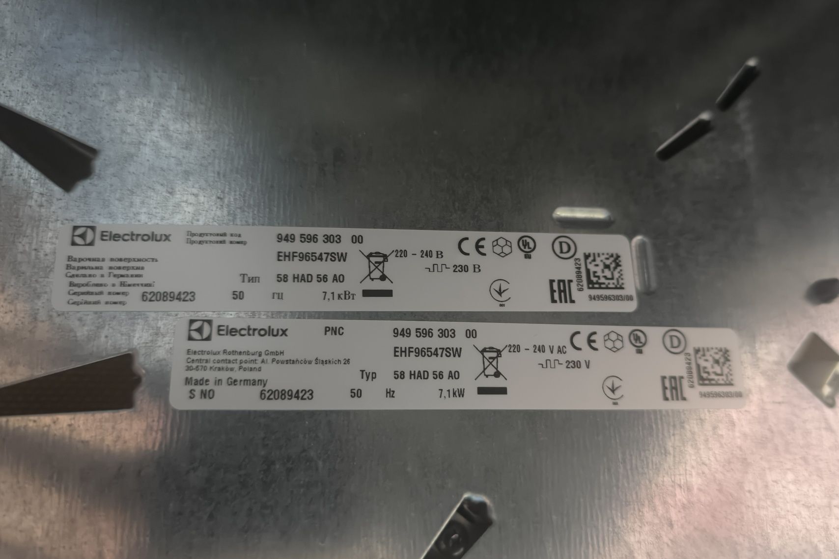 Варочная поверхность (рабочая) Electrolux EHF96547SW