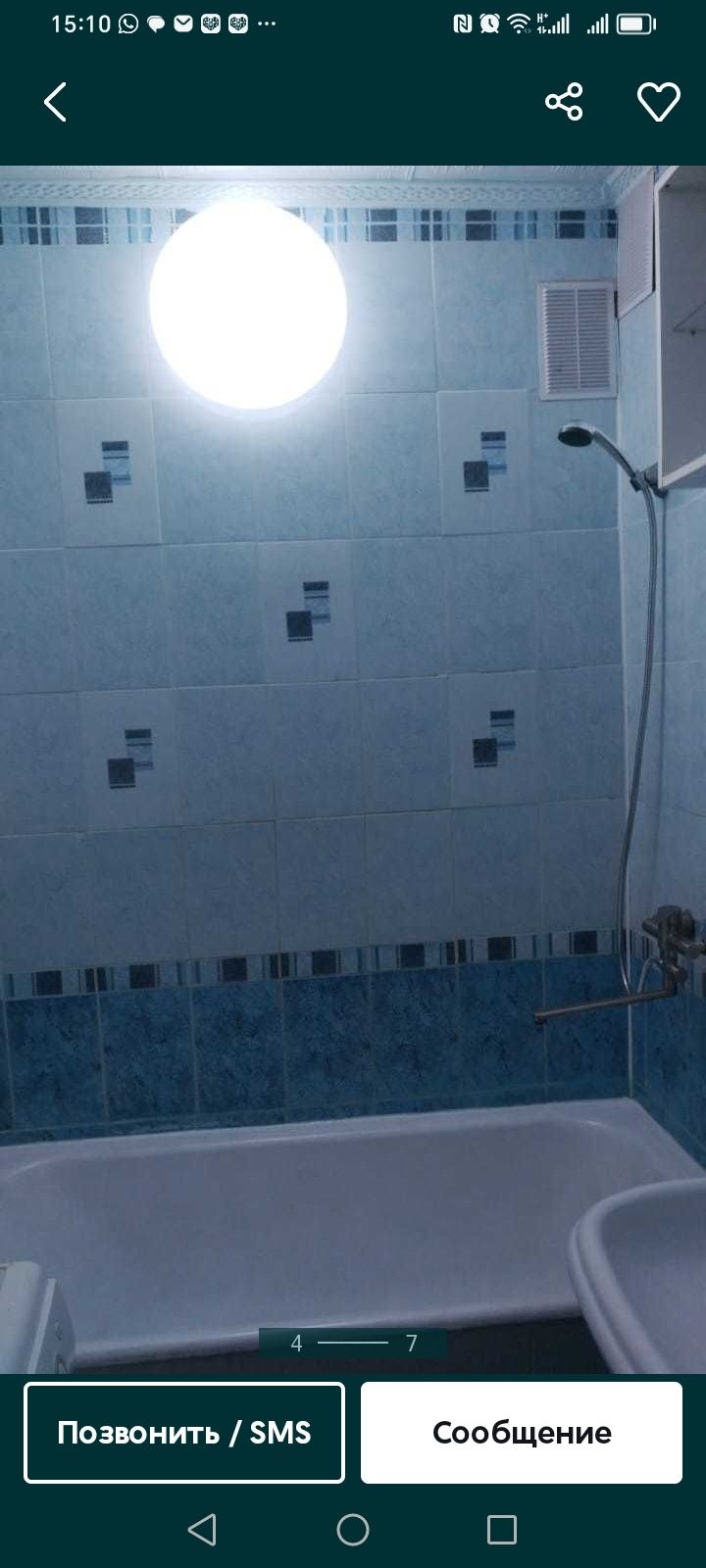 Продам квартиру 1 комнатную, недвижимость