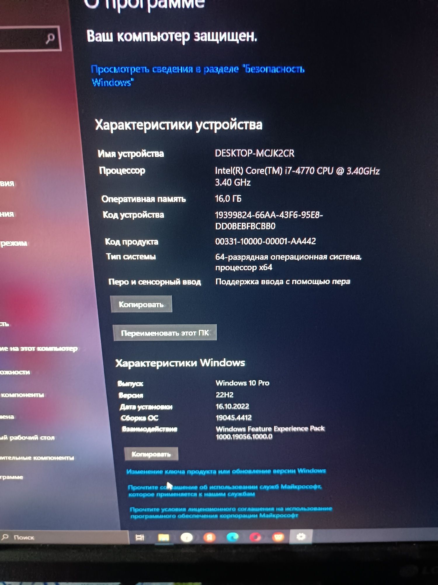Компьютер со всеми комплектующими