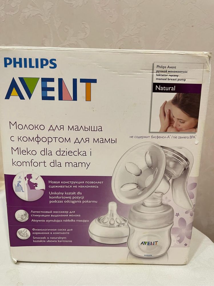 Продам молокоотсос