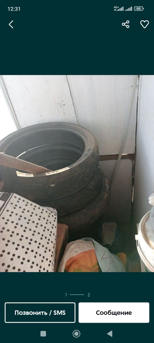 Продам мото шина 170" 70 "17