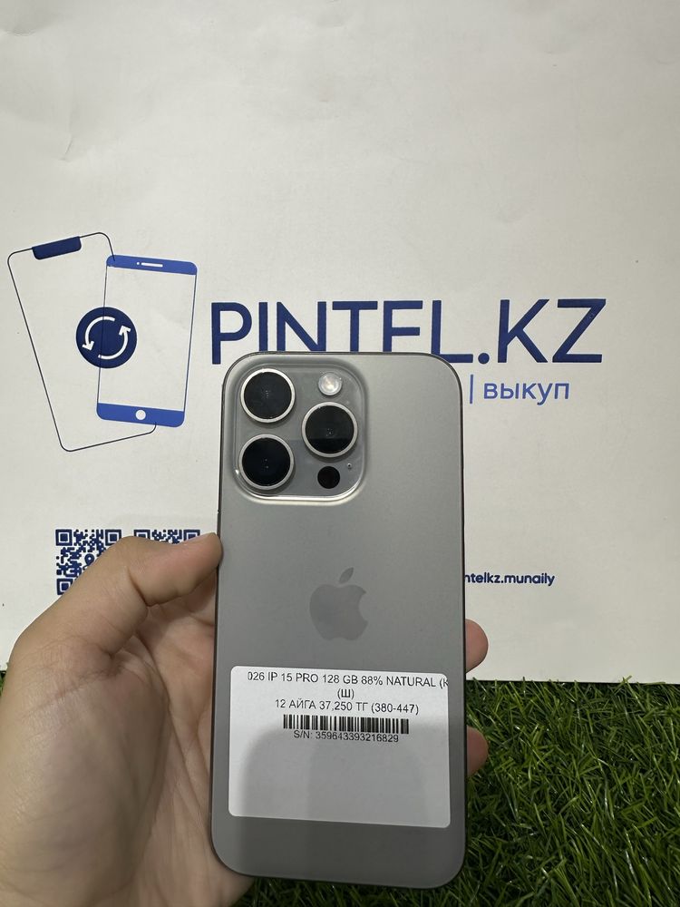 Iphone 15 pro 128 gb