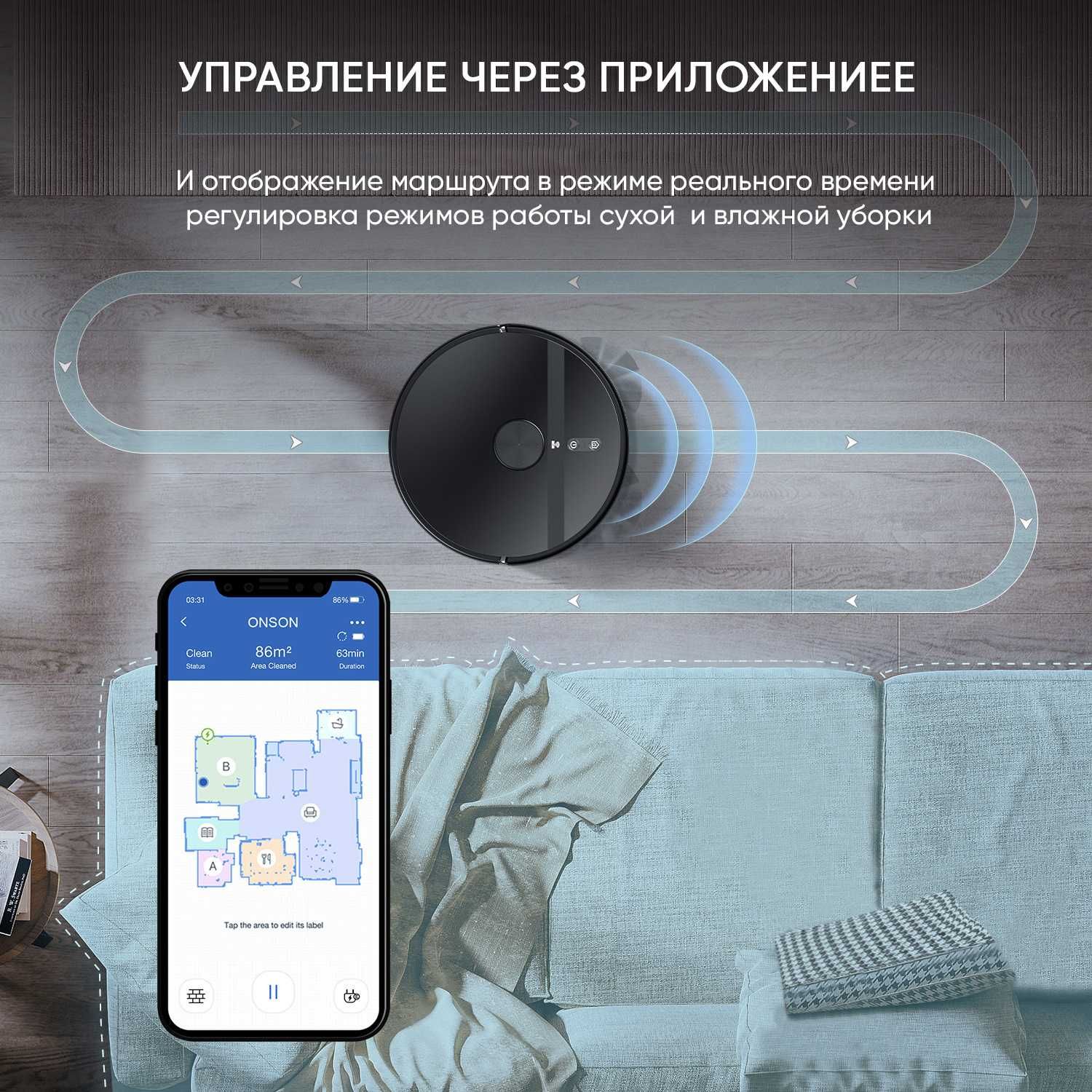Робот пылесос со станцией