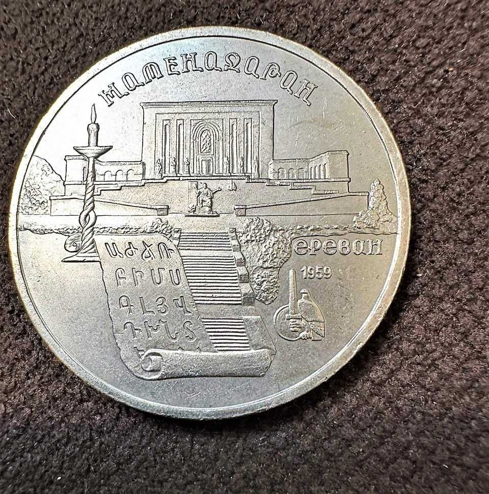Монеты(рубли СССР,серебряные монеты Царской России)