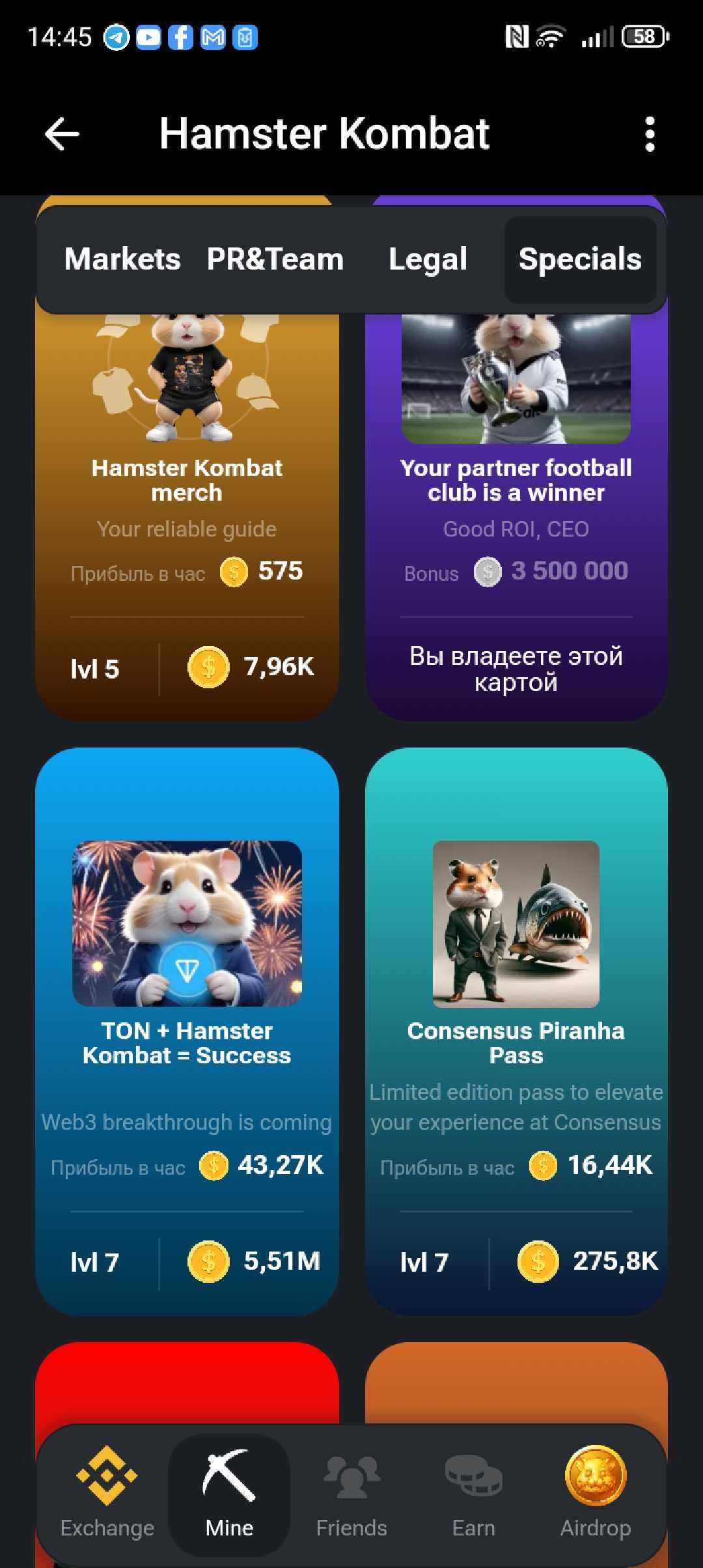Hamster kombot акаунт продам срочно это не обман