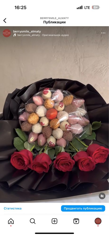 Клубника в шоколаде, букеты,цветы, подарки,торт, бенто