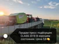 Продаётся спецтехника