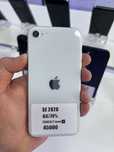 Iphone Se 64gb 74%  с гарантией и в рассрочку