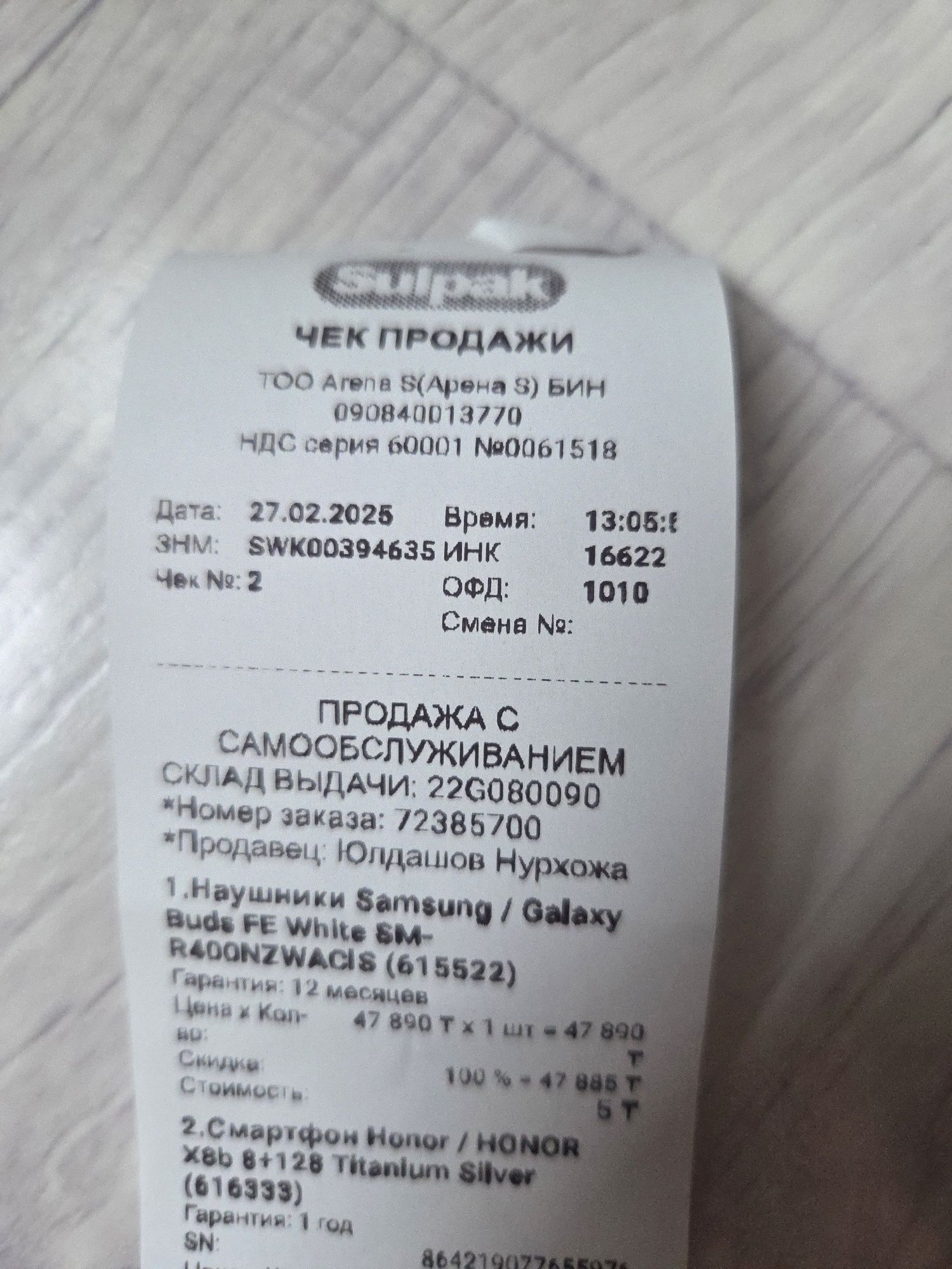 Блютуз наушники оригинал