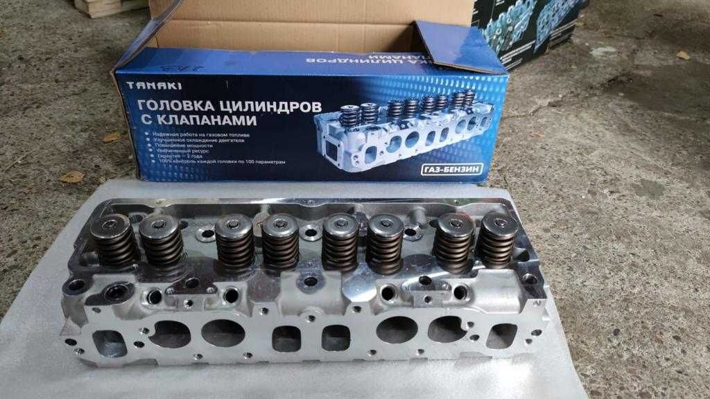 ГБЦ в сборе с клапанами ГАЗель УМЗ-4216 с ГБО "TANAKI"