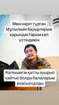 Телевизор самсунг