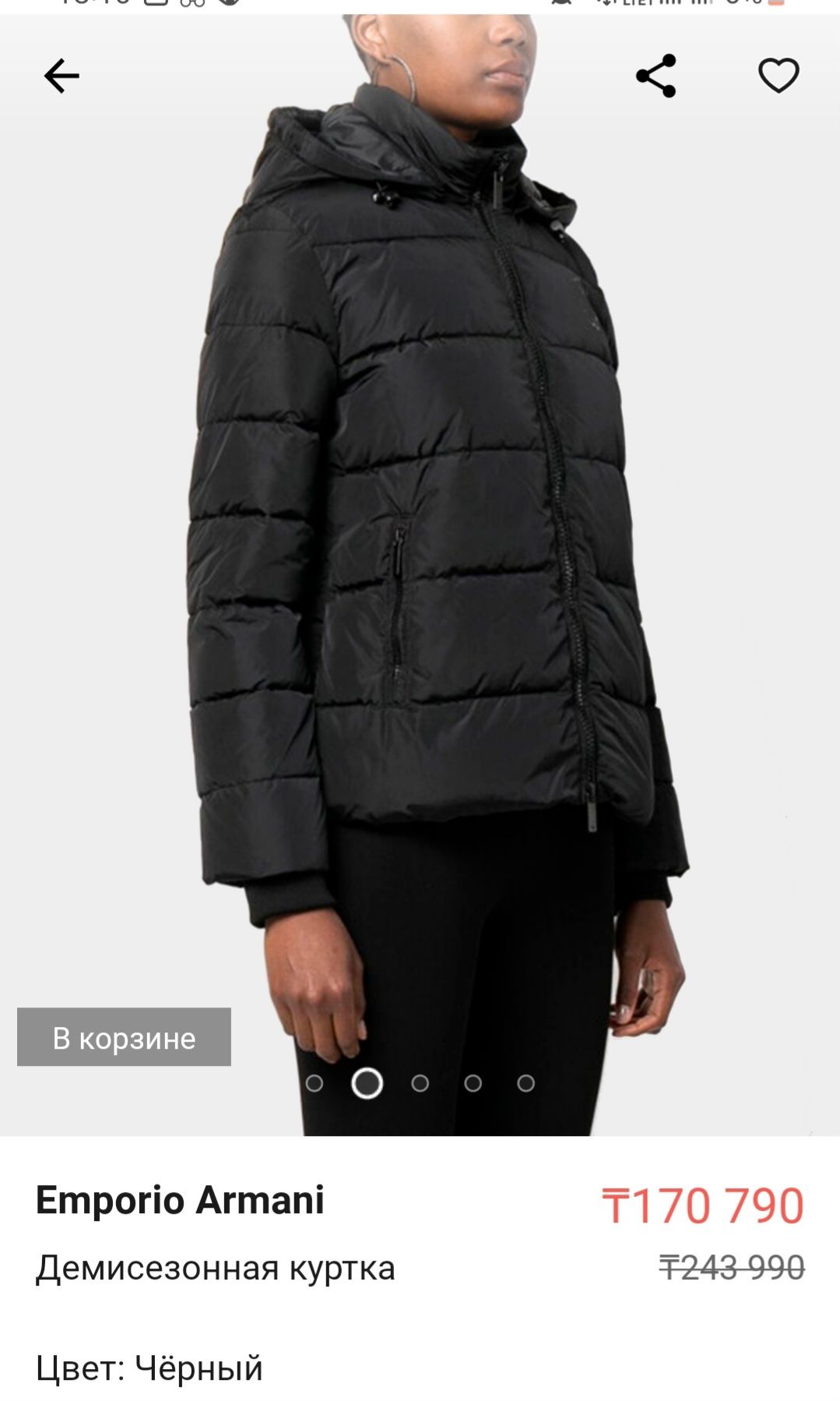 Новая женская куртка Emporio Armani размер S