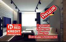 Натяжные потолки по 1700тг+сафиты бесплатно
