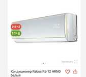 Кондеционер новый
