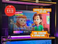 Новый телевизор Smart TV 109см пульт воздушная мышь 2025г
