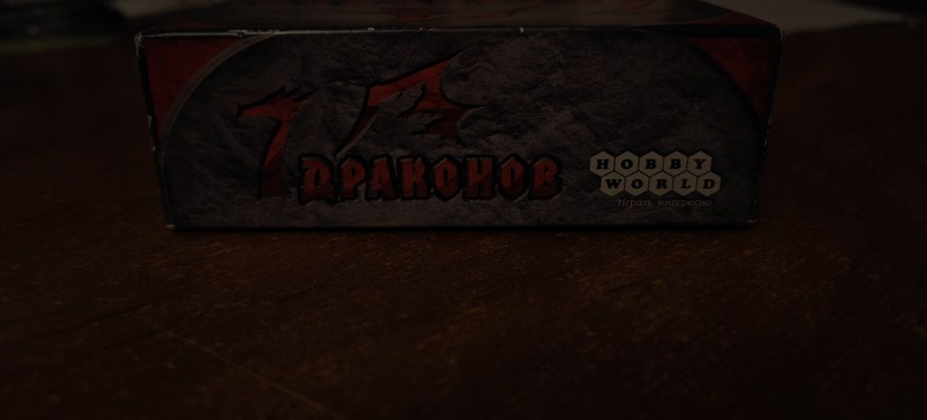 Продам карточную игру- мозаику "7 Драконов"