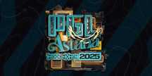 Билеты на PGL Astana - 17, 18 мая, полуфинал, финал
