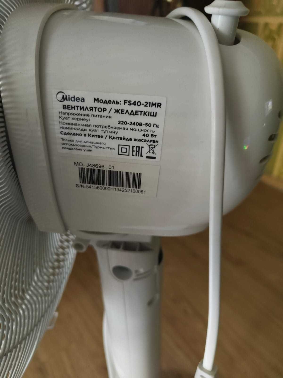 Продам вентилятор Media FS40-21MR