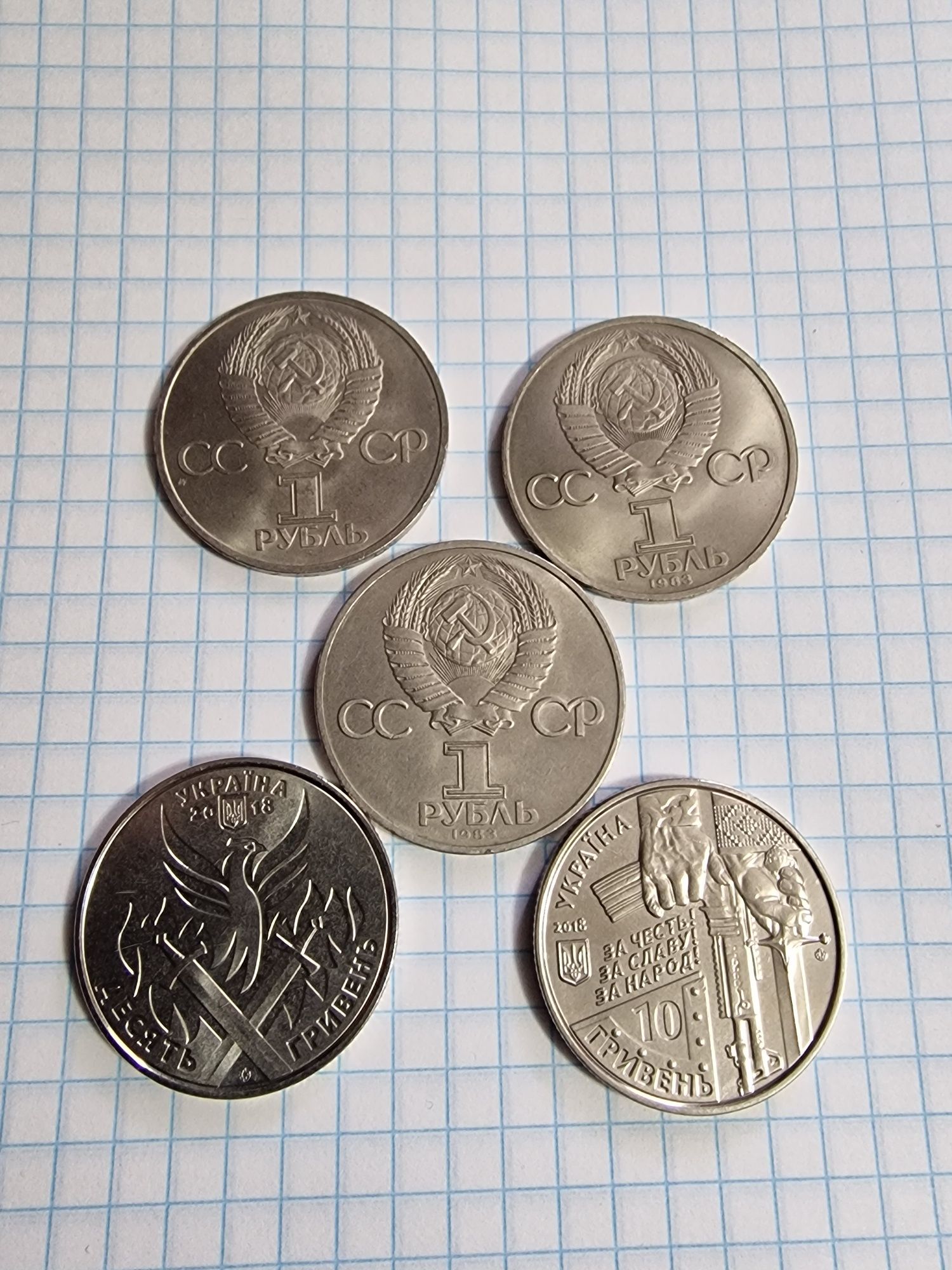 Монеты СССР,Украины,Мексики,Финляндии