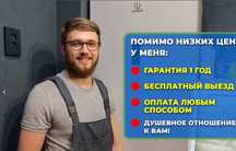 Ремонт холодильников и холодильных витрин