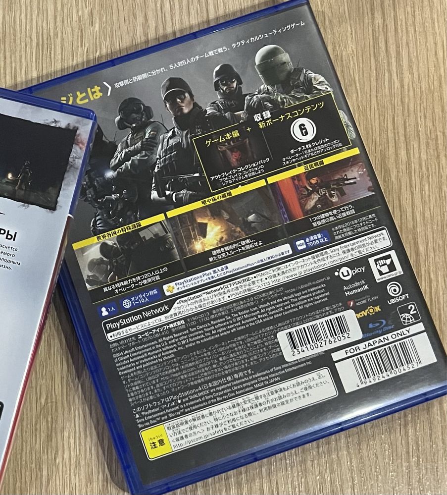 Диск Rainbow Six Siege PS4