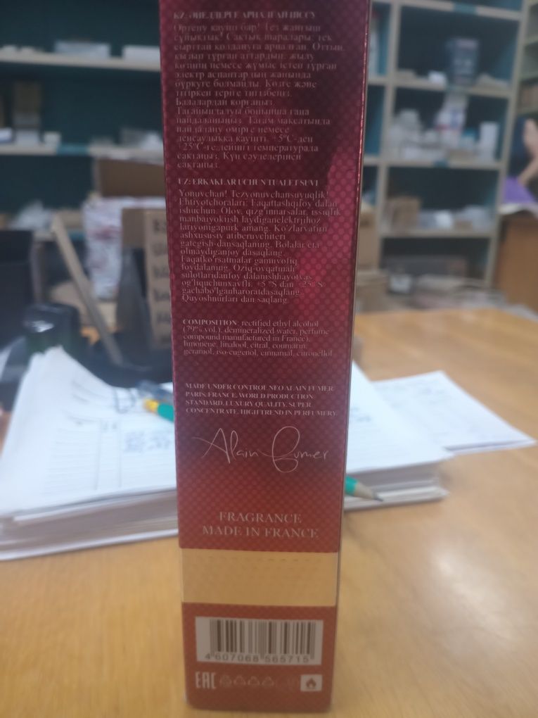 Продам духи LOVE SHERRY 100мл.