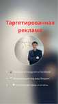 Таргетированная реклама | Запущу рекламу в Instagram/Facebook