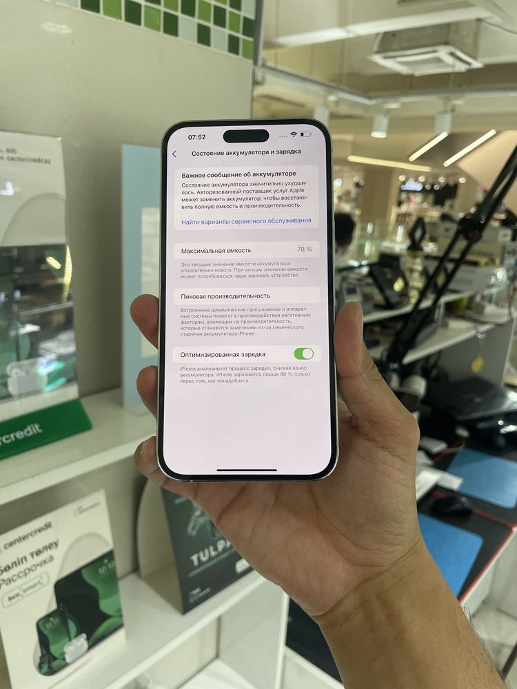 iPhone 14 Pro Max 256 GB